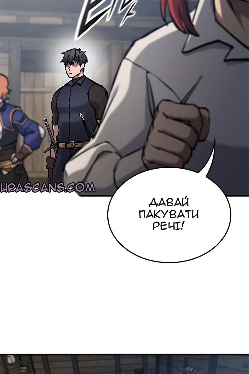 Сторінка 76
