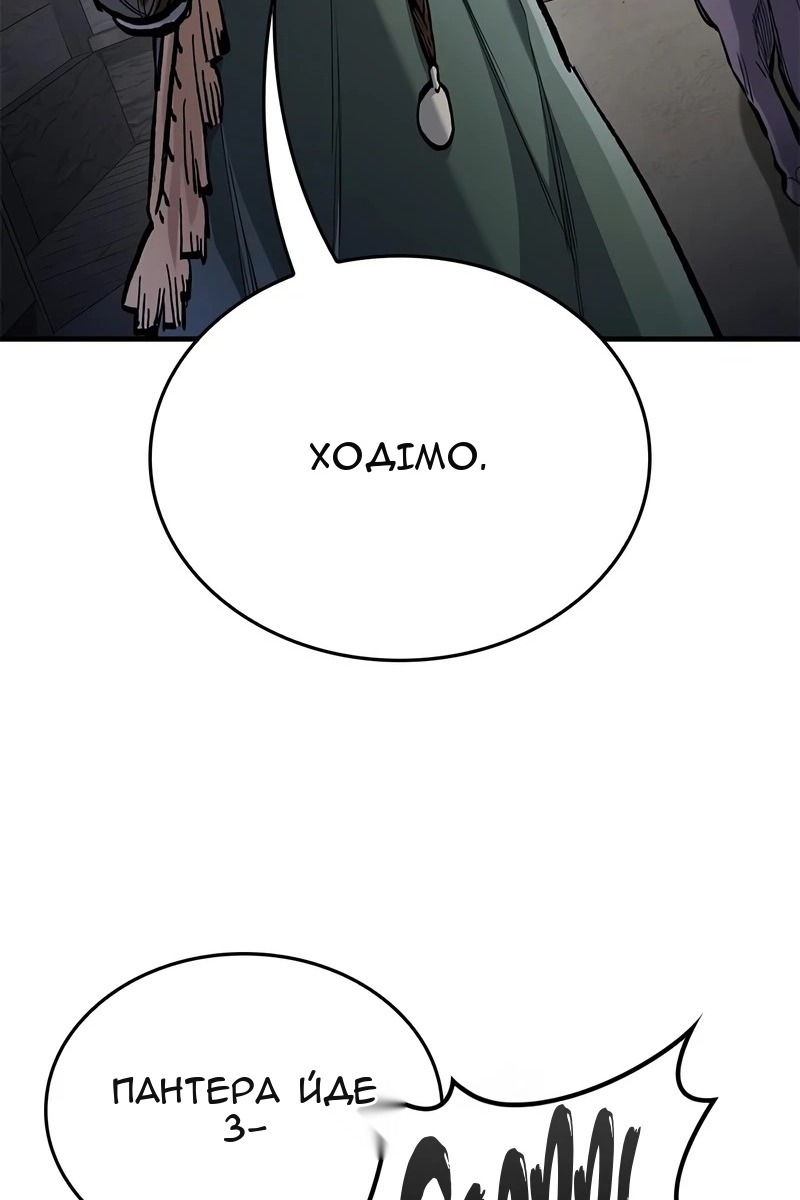 Сторінка 81