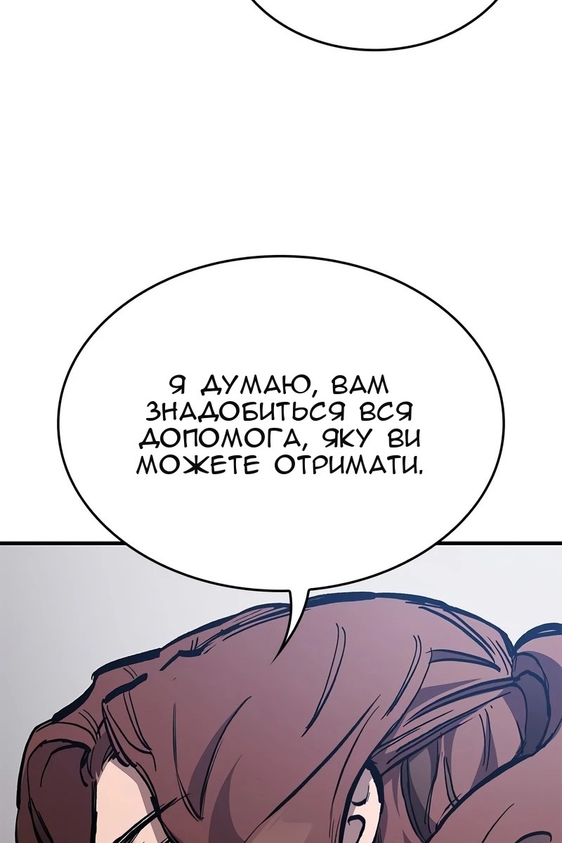 Сторінка 88