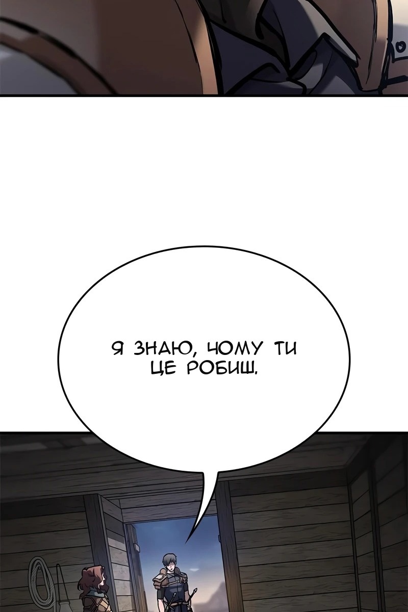 Сторінка 92