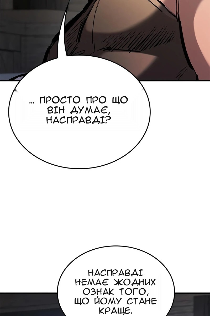 Сторінка 99