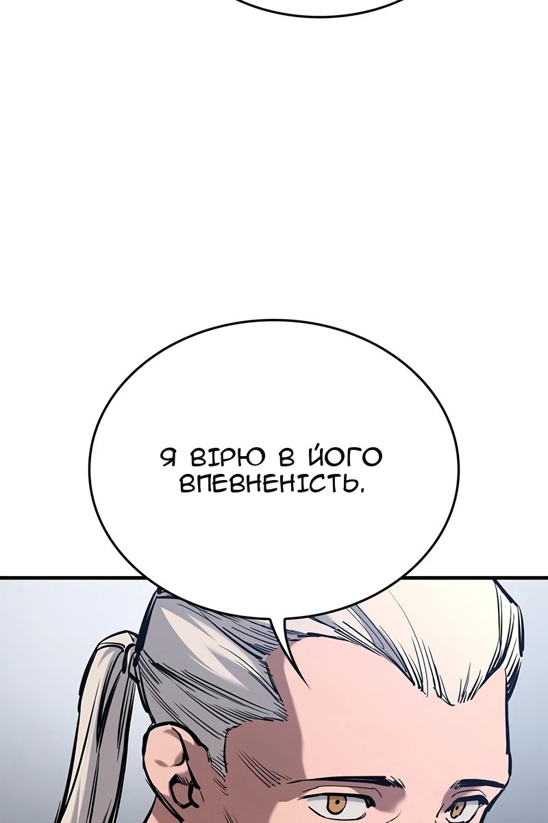 Сторінка 101