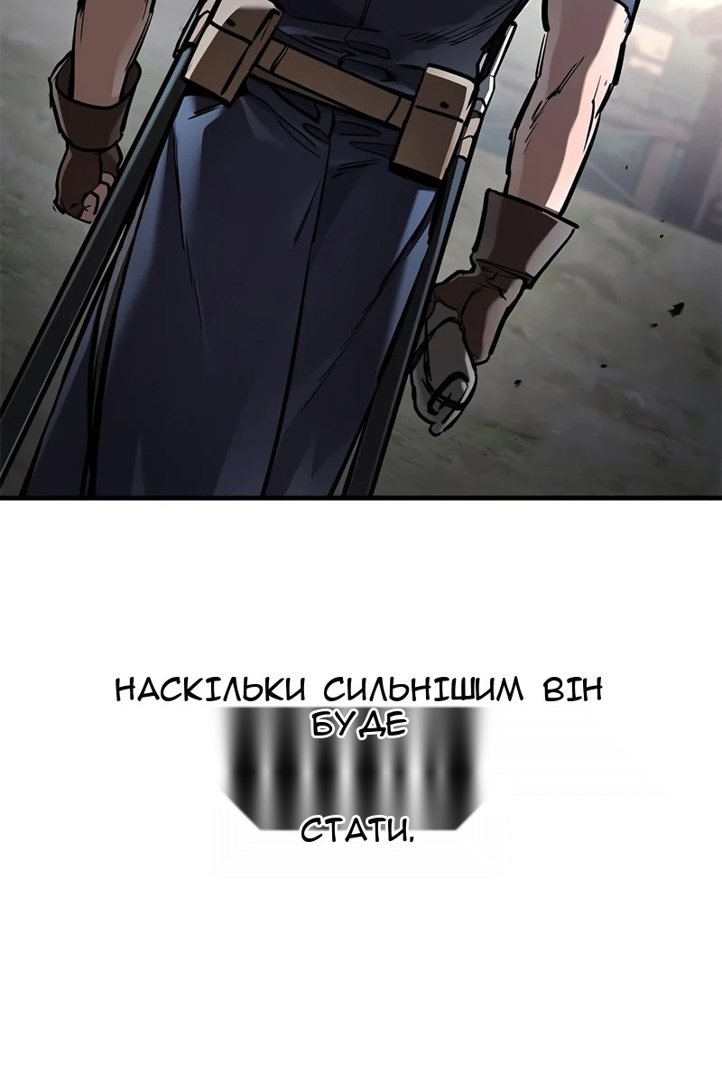 Сторінка 104