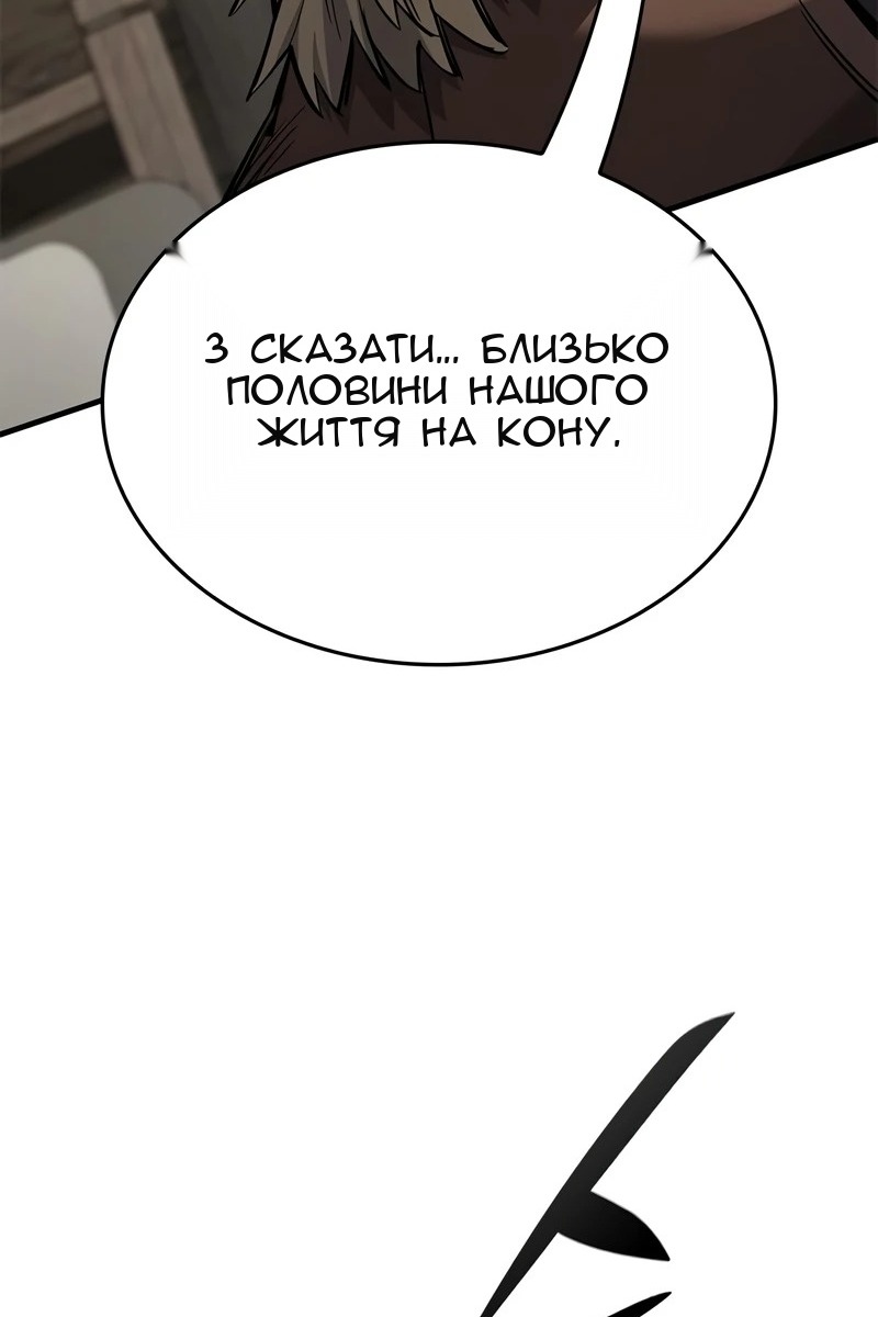 Сторінка 108