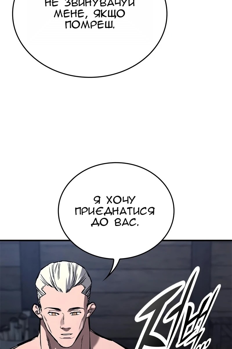 Сторінка 110