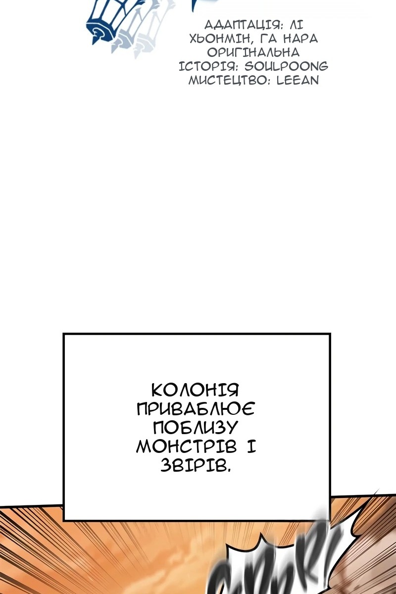 Сторінка 3
