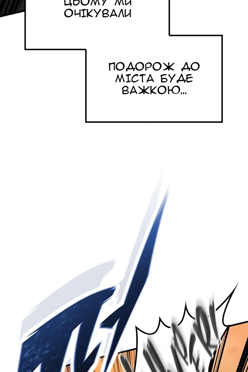 Сторінка 5