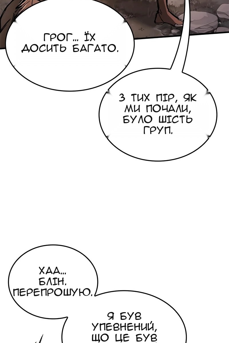 Сторінка 9