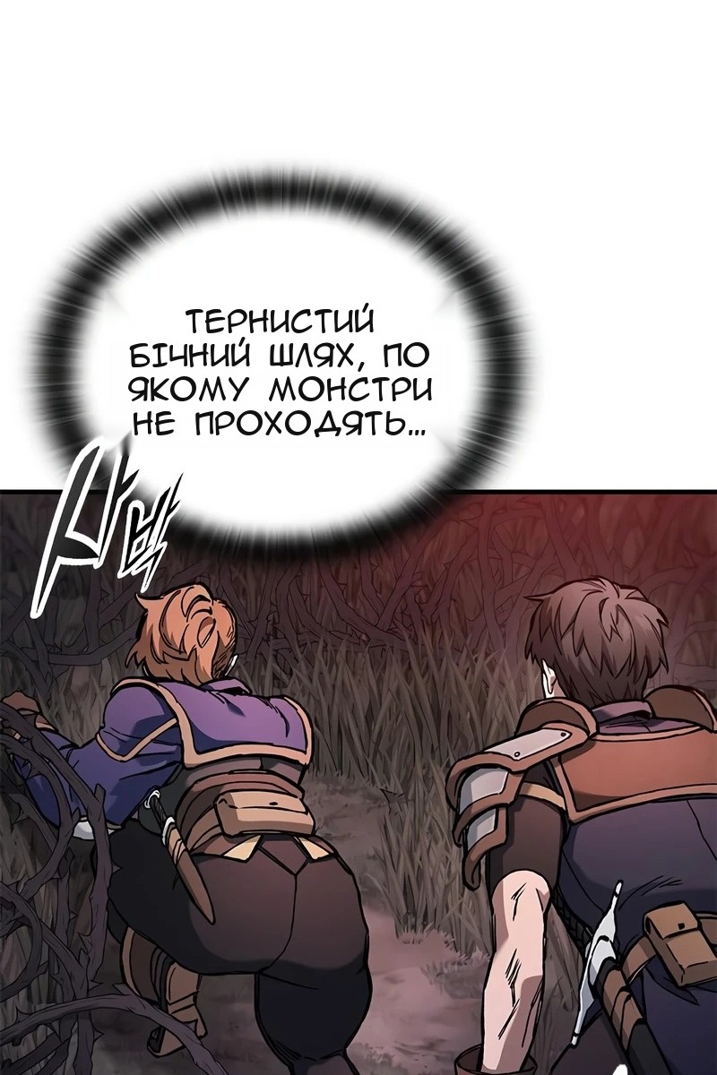 Сторінка 13
