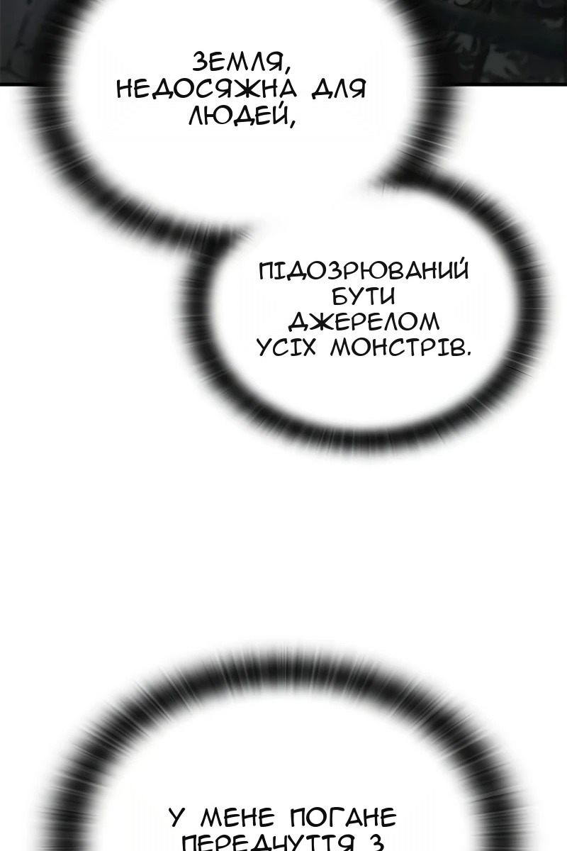 Сторінка 23