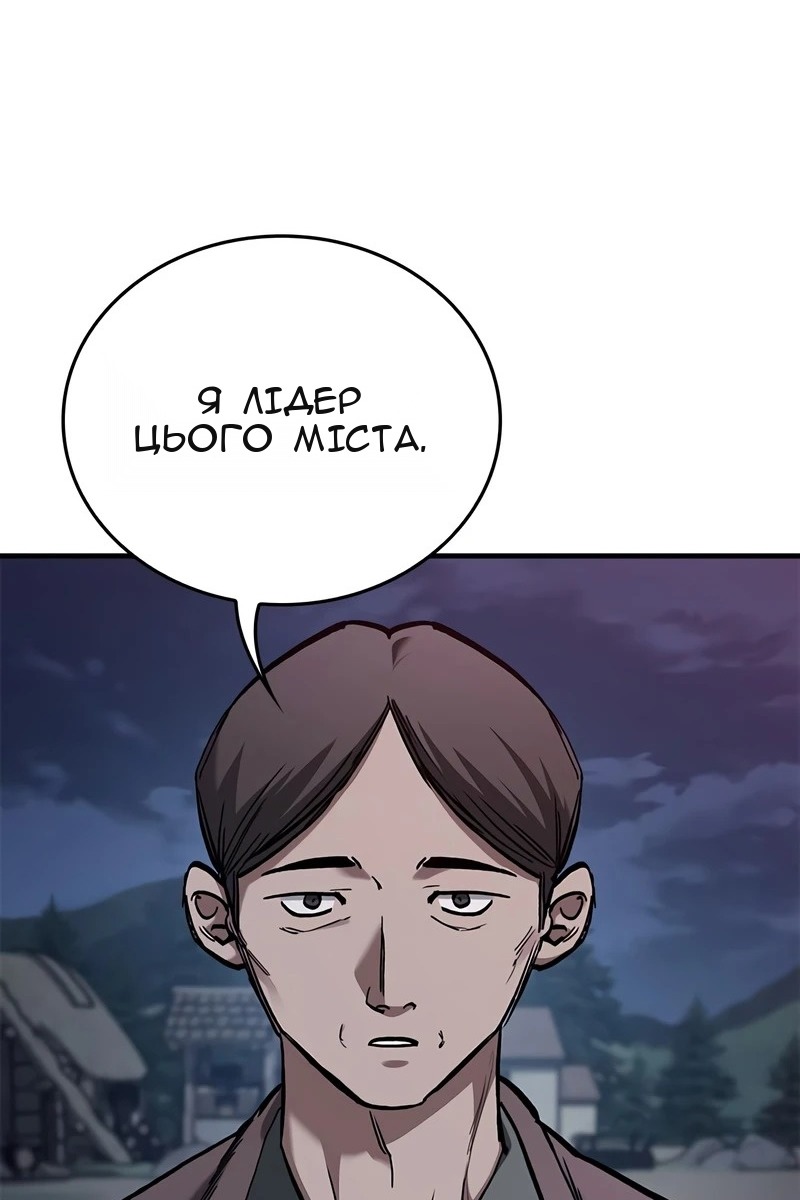 Сторінка 28