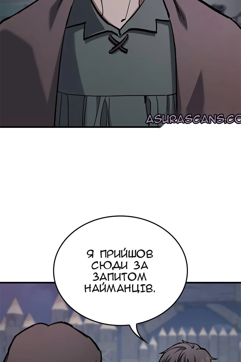 Сторінка 29