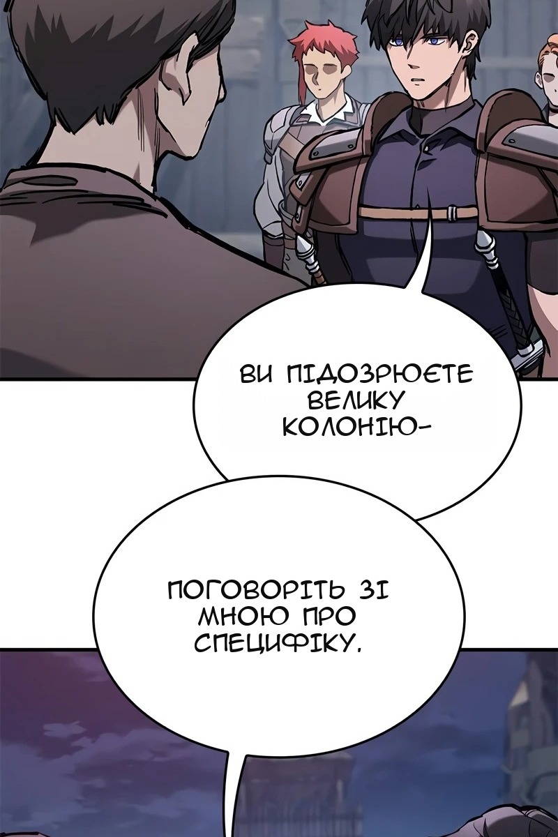 Сторінка 30