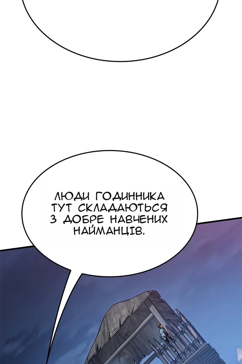Сторінка 38
