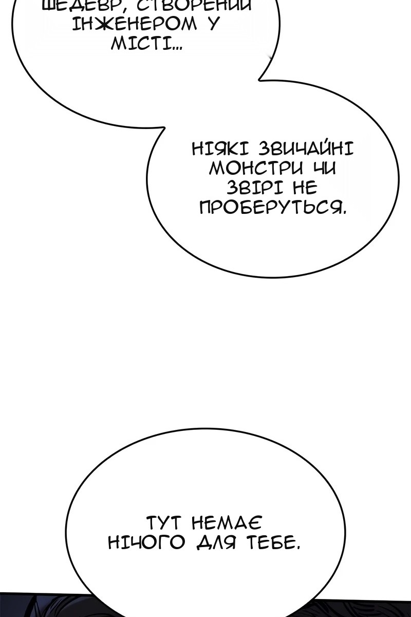 Сторінка 41