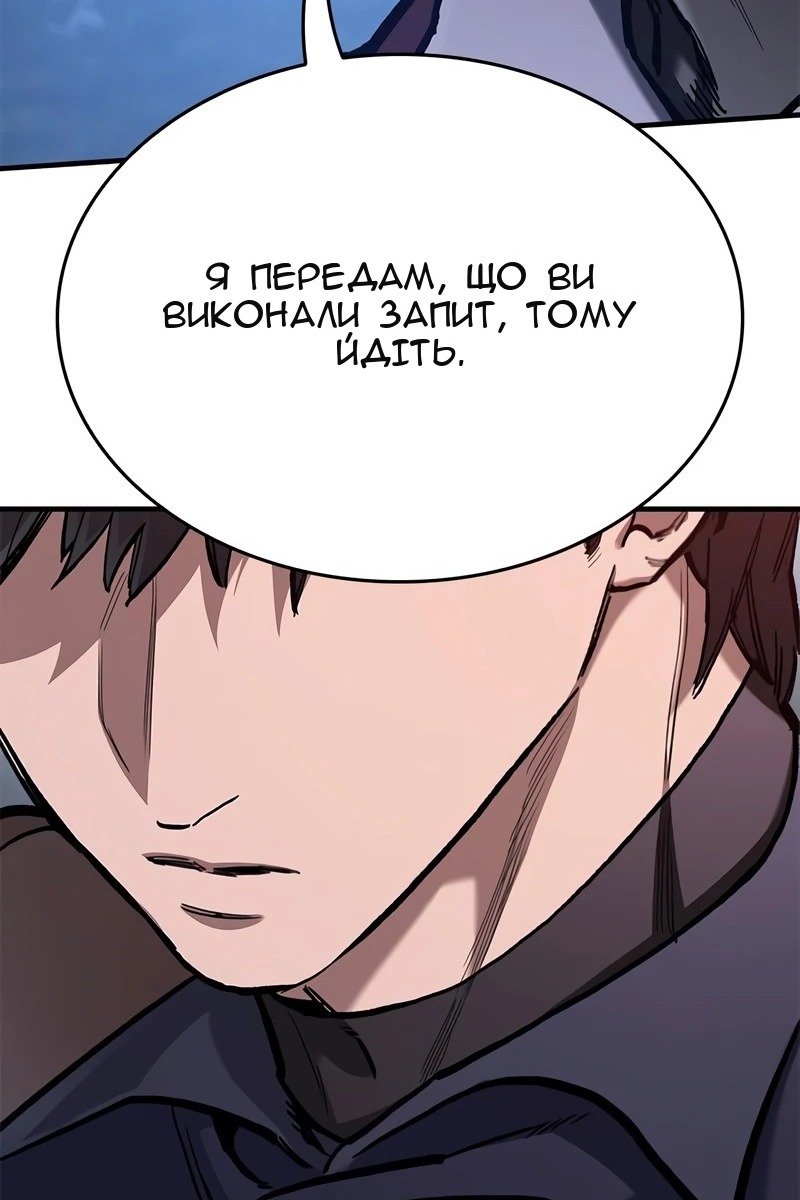 Сторінка 43