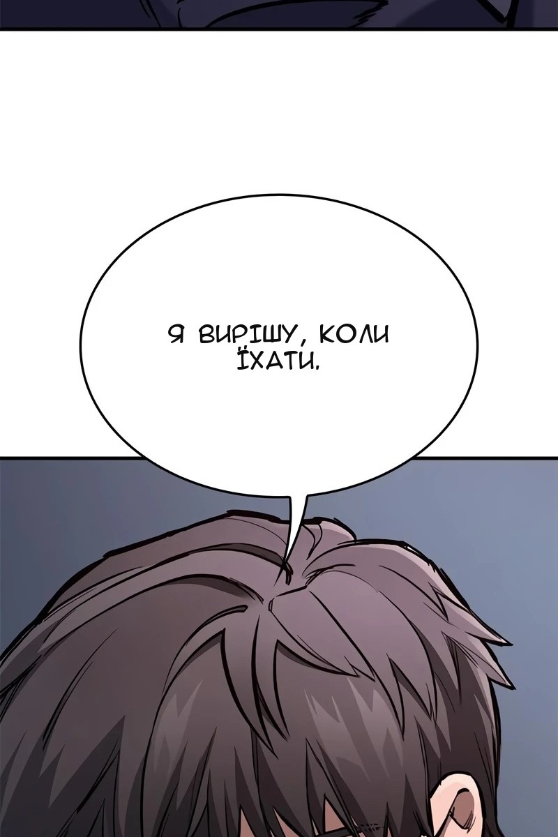 Сторінка 44