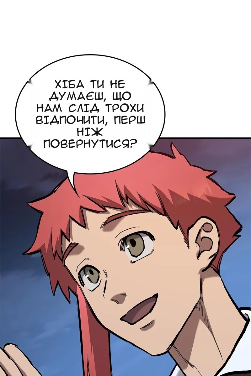 Сторінка 47