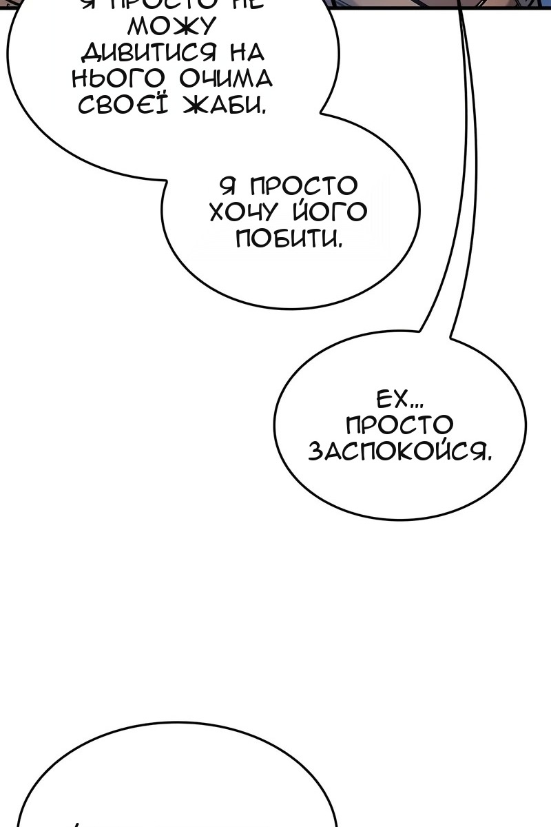 Сторінка 53