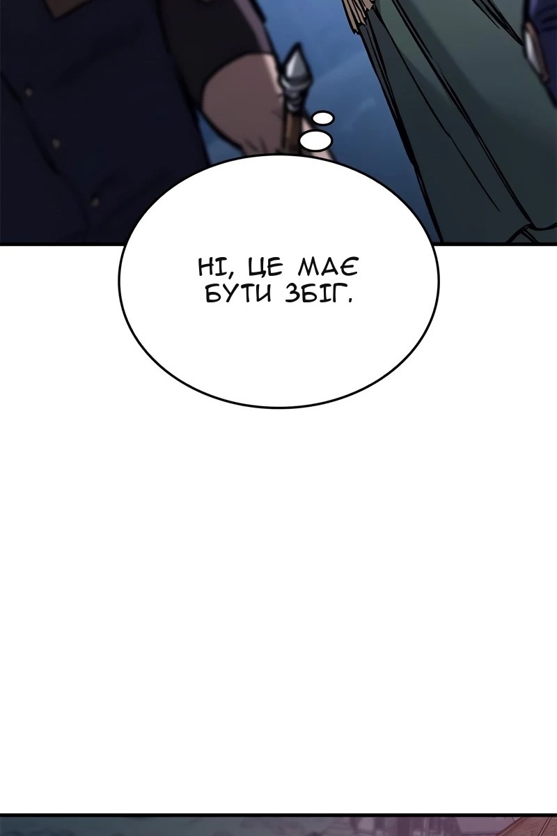 Сторінка 57