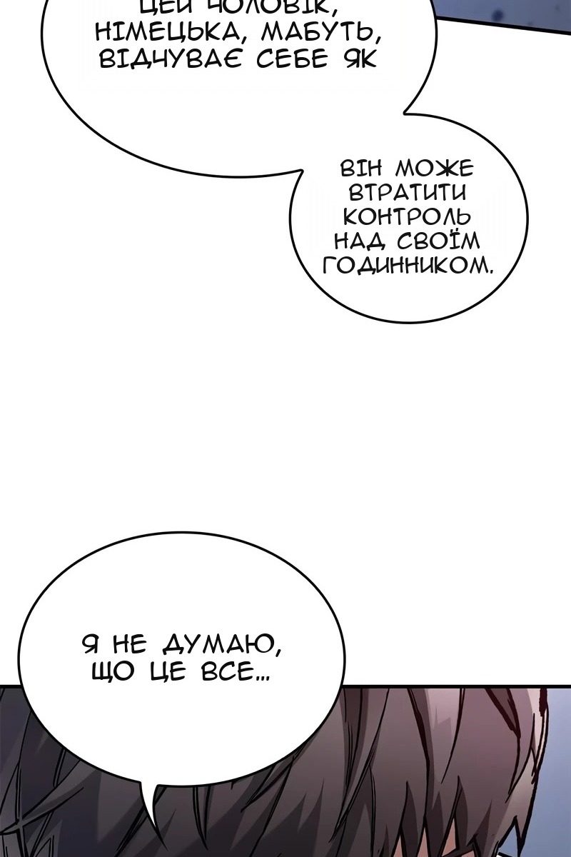 Сторінка 62