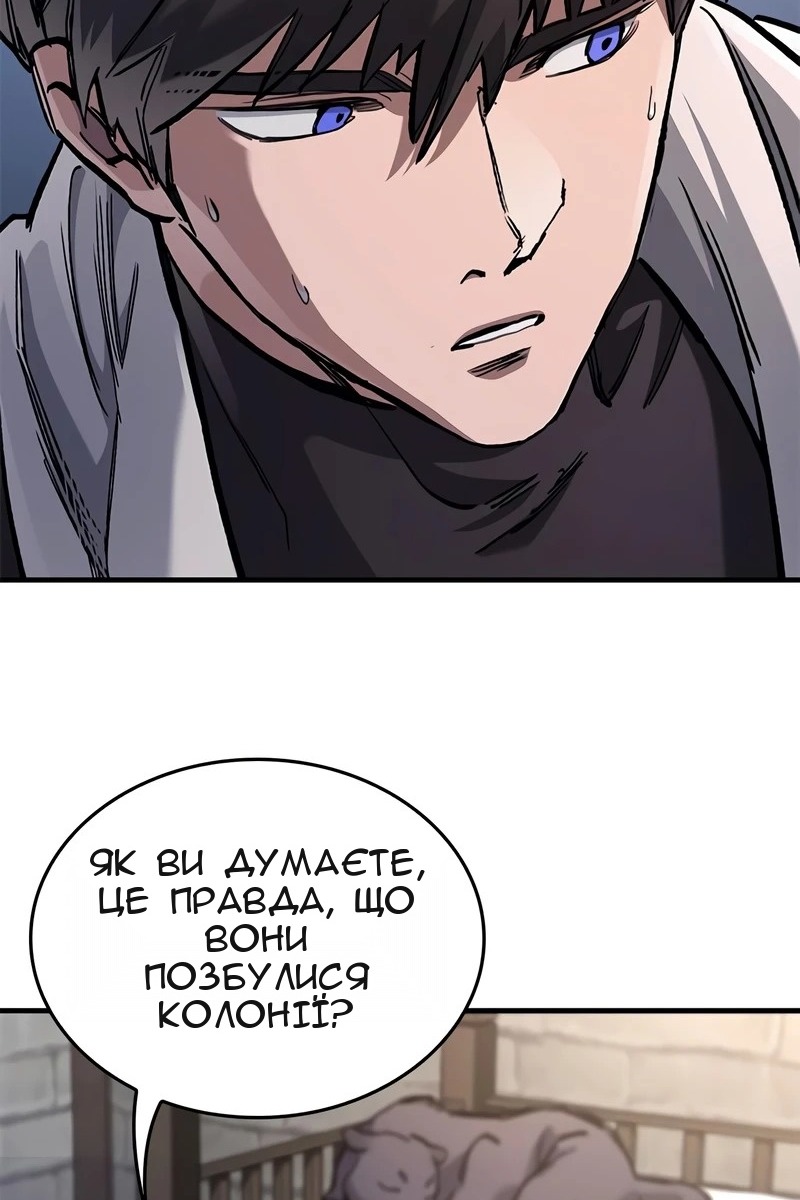 Сторінка 63