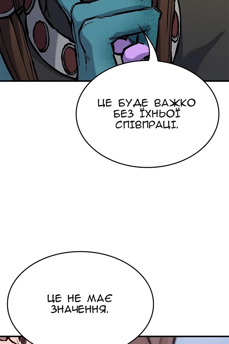 Сторінка 66