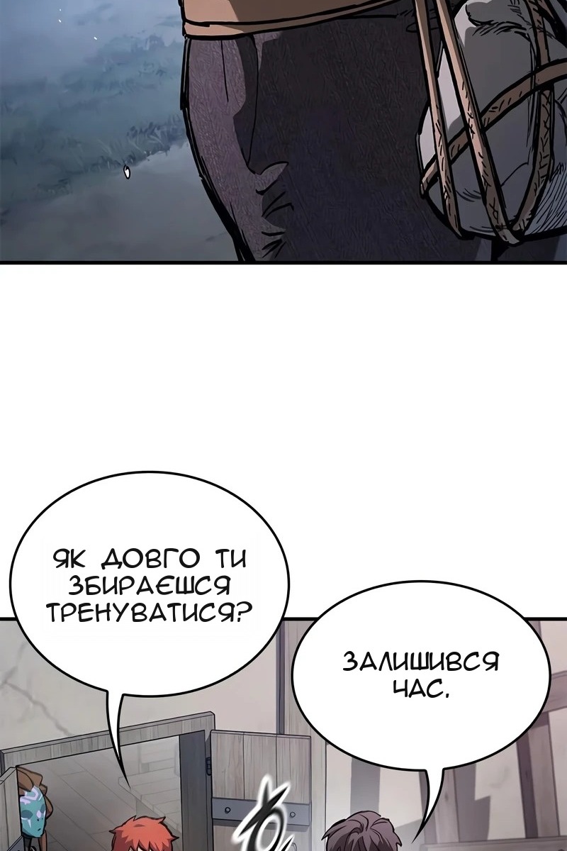 Сторінка 69