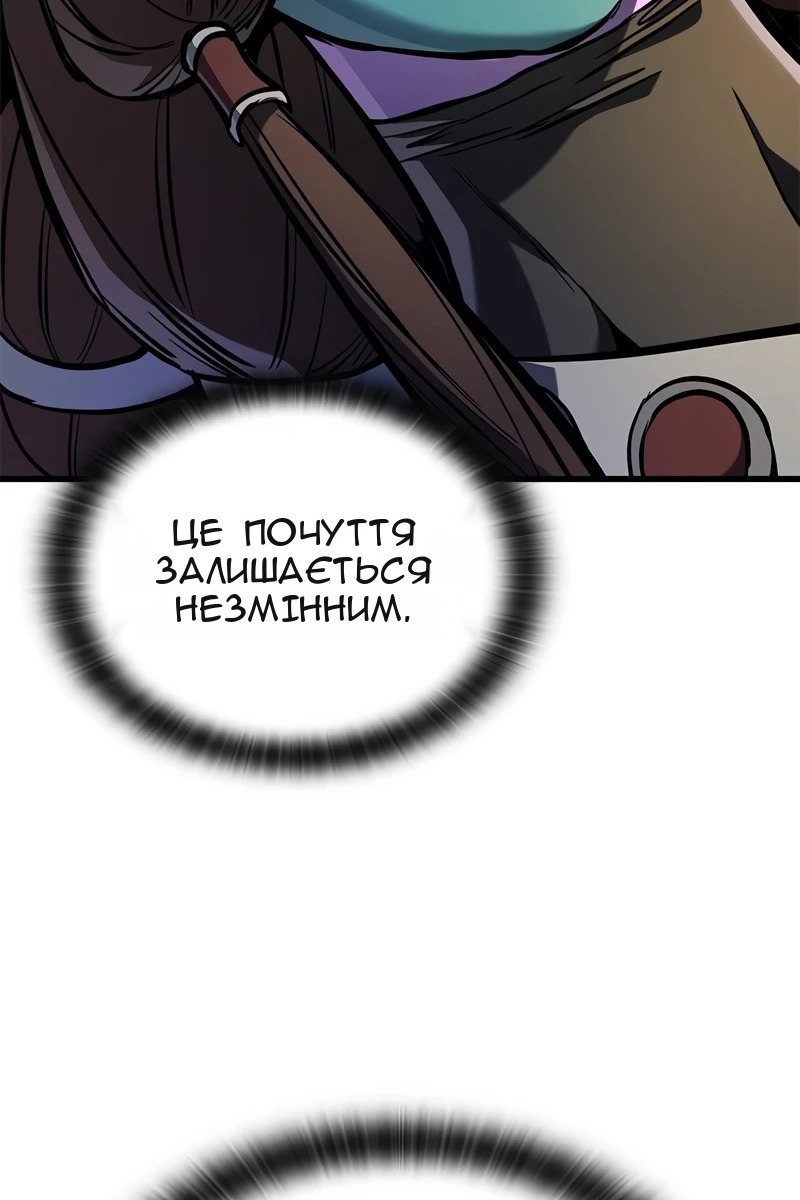 Сторінка 86