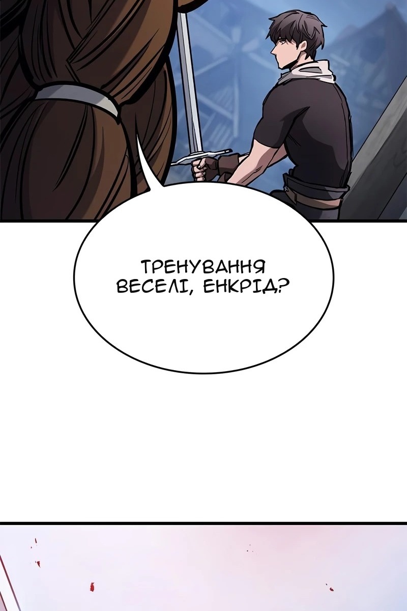 Сторінка 88