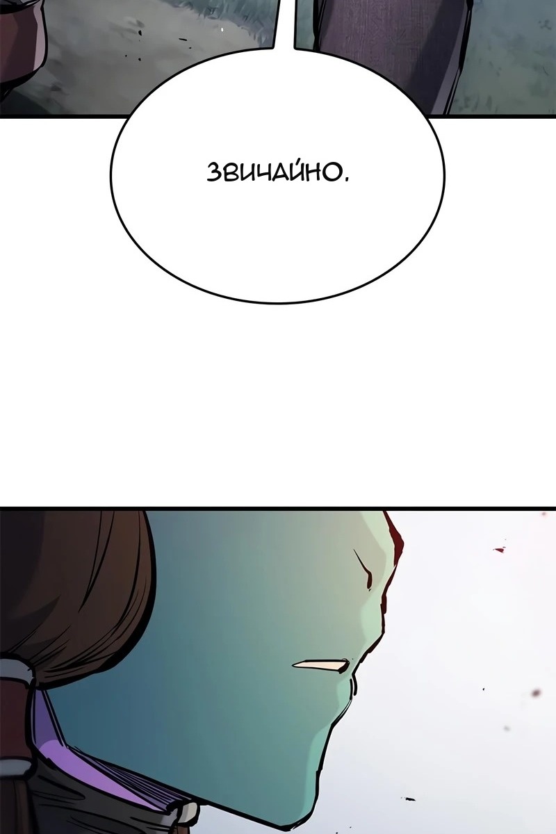 Сторінка 90