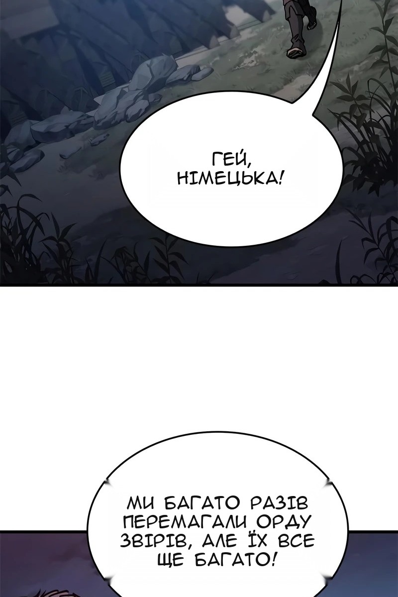Сторінка 94