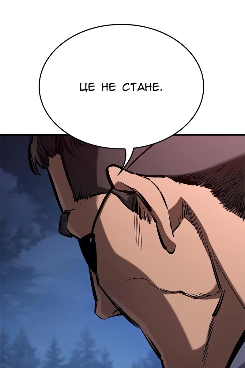 Сторінка 96