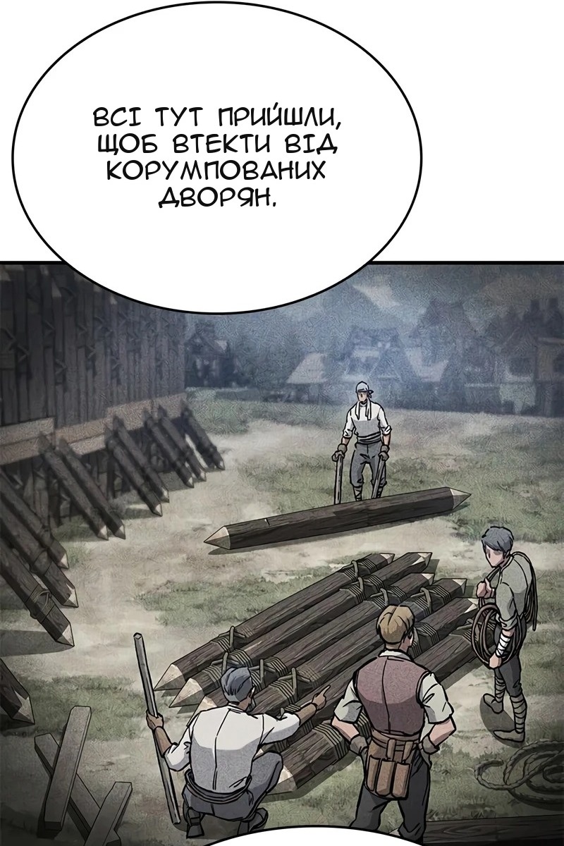 Сторінка 99