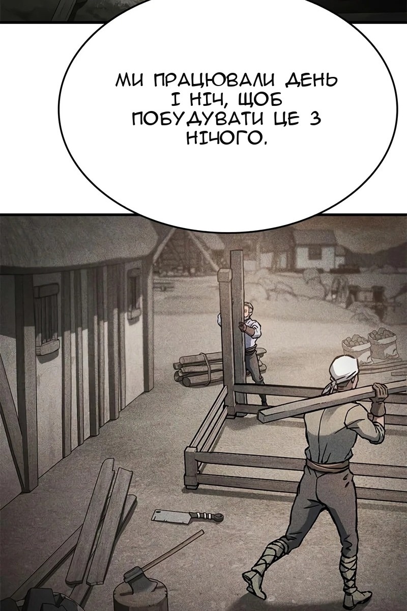 Сторінка 100