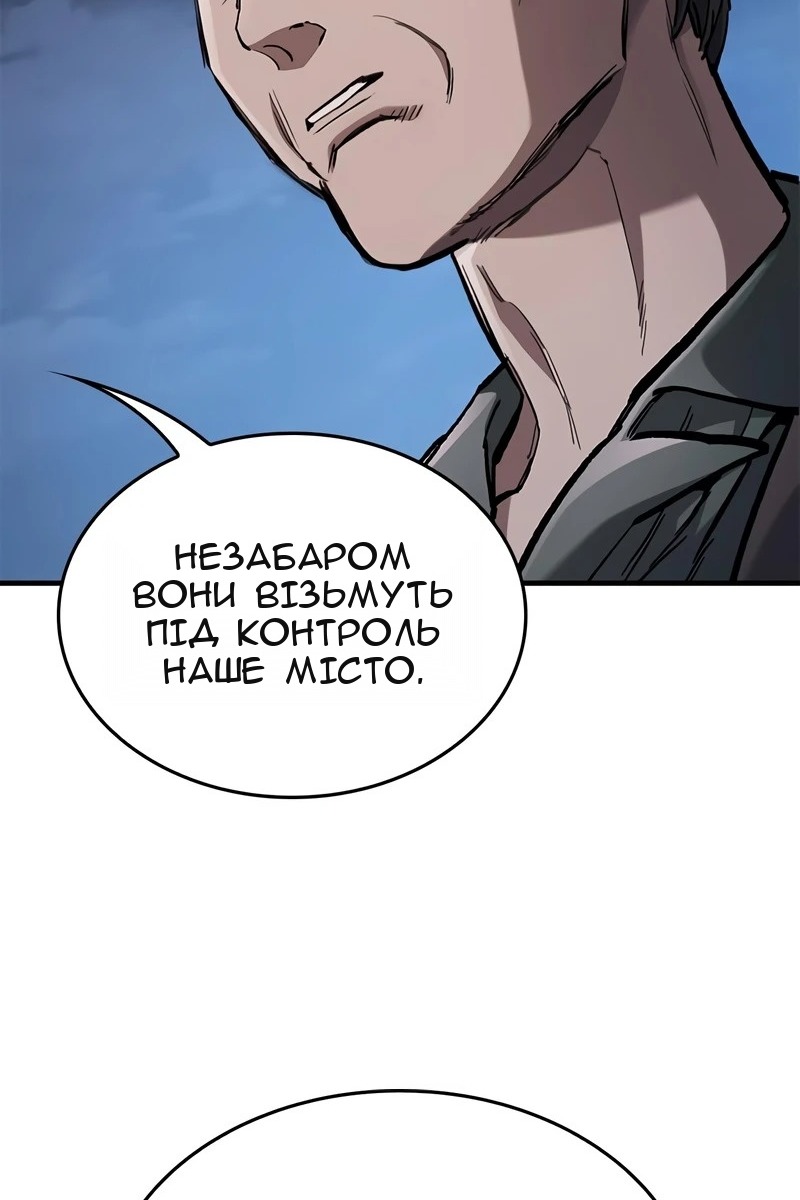 Сторінка 102