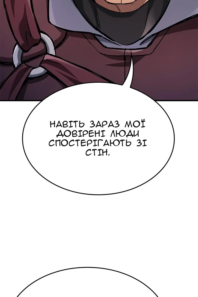 Сторінка 104