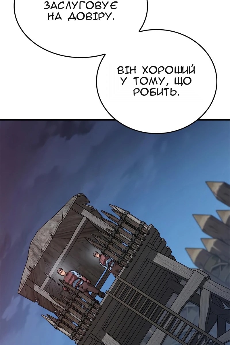 Сторінка 106