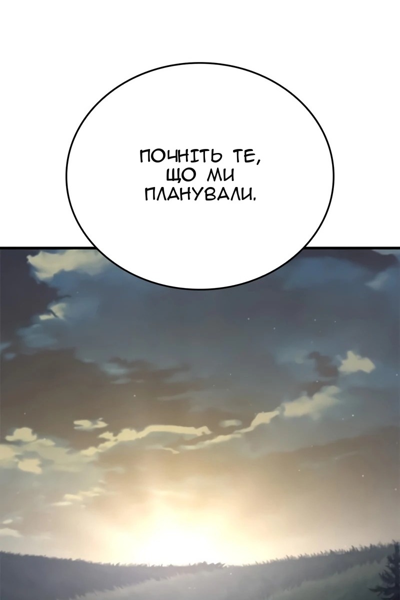 Сторінка 111