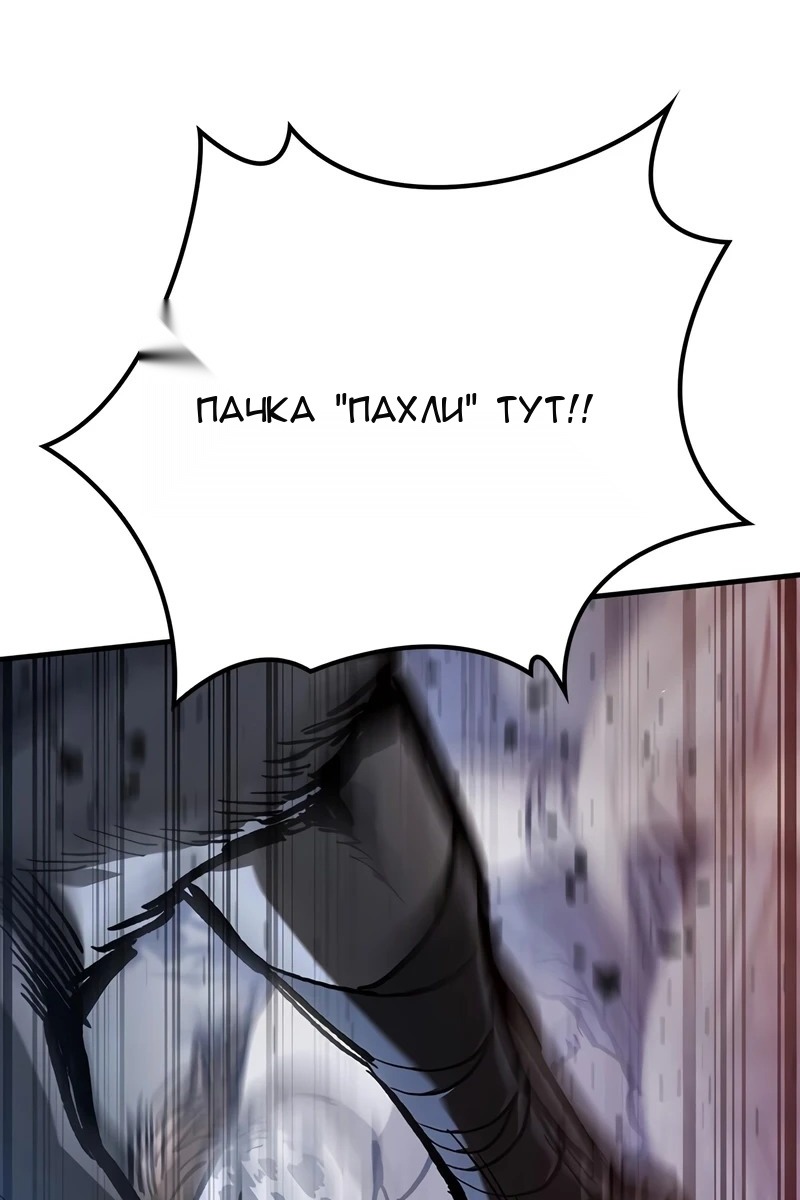 Сторінка 122