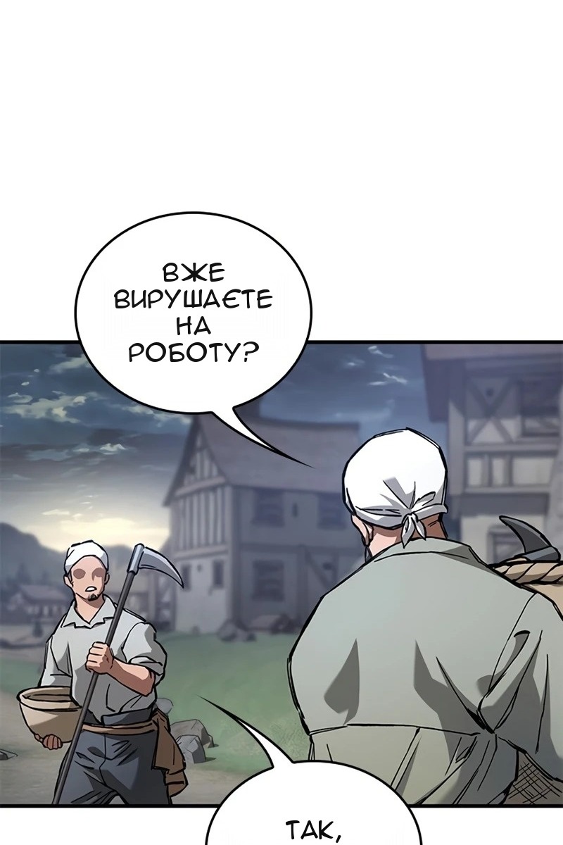 Сторінка 4