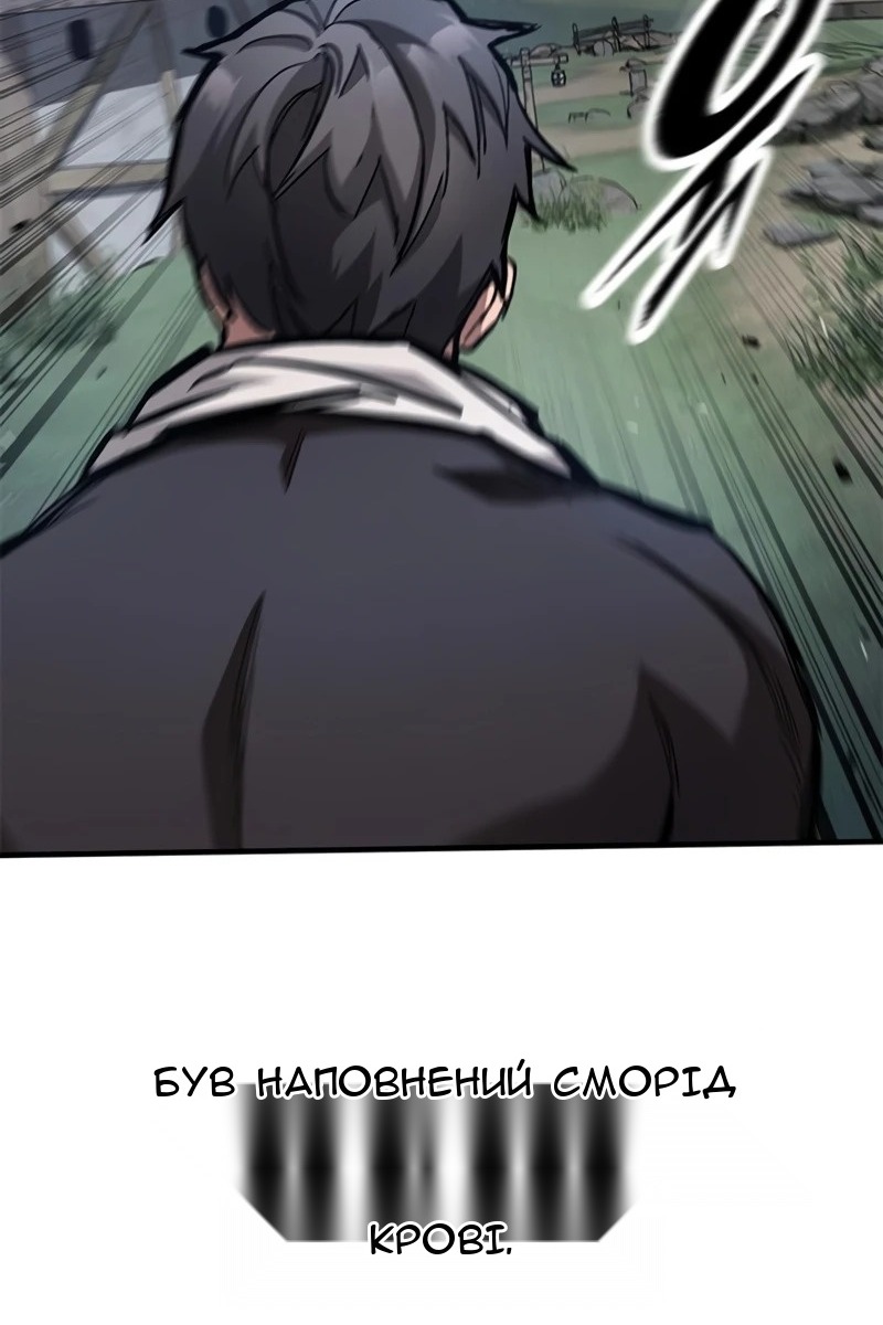 Сторінка 10