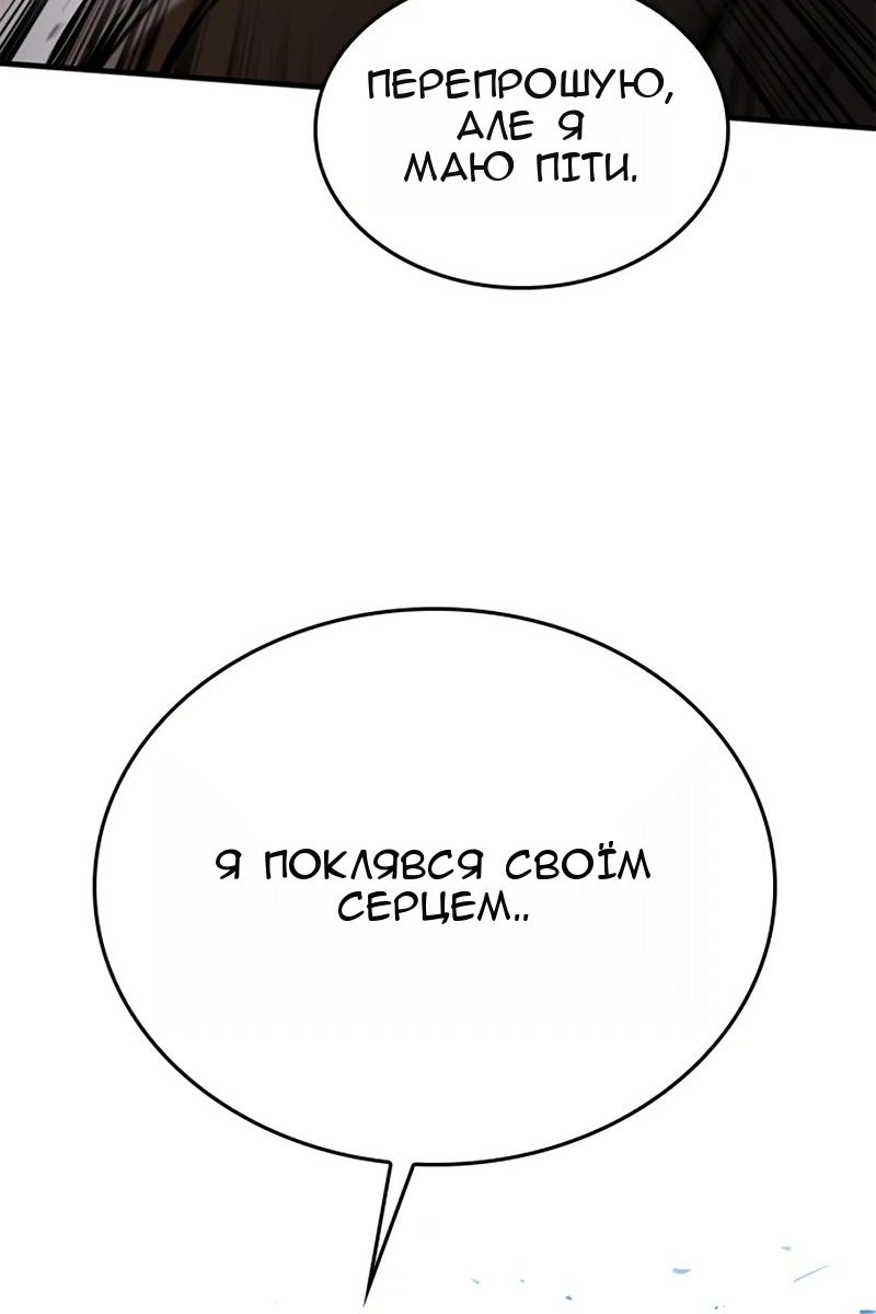 Сторінка 22