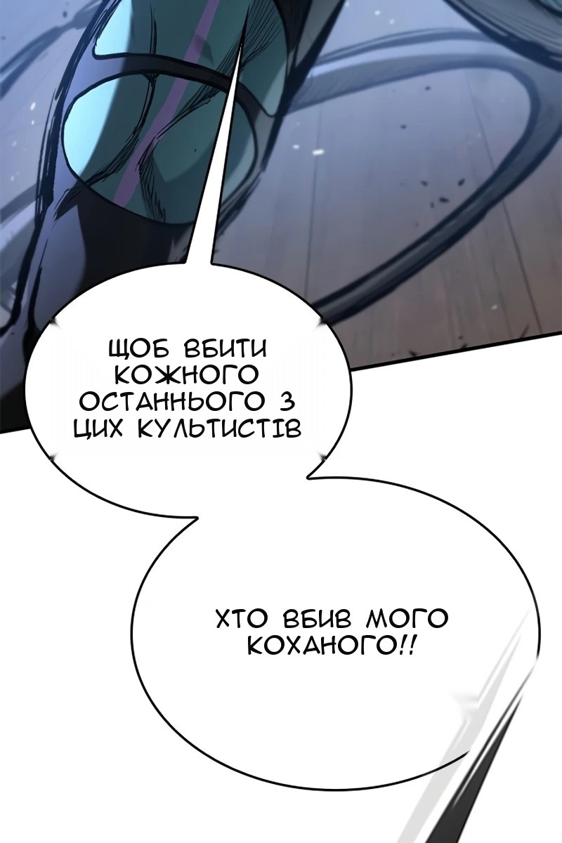 Сторінка 24