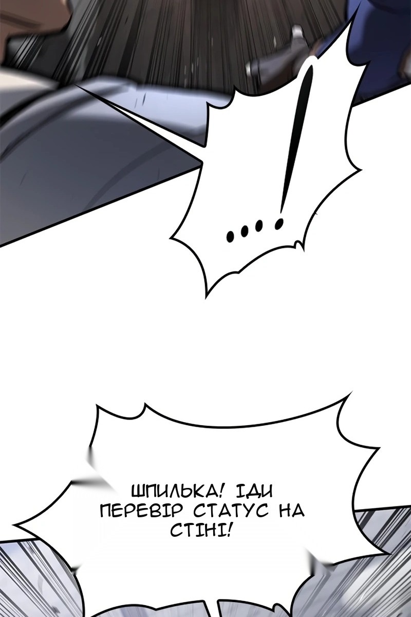 Сторінка 30