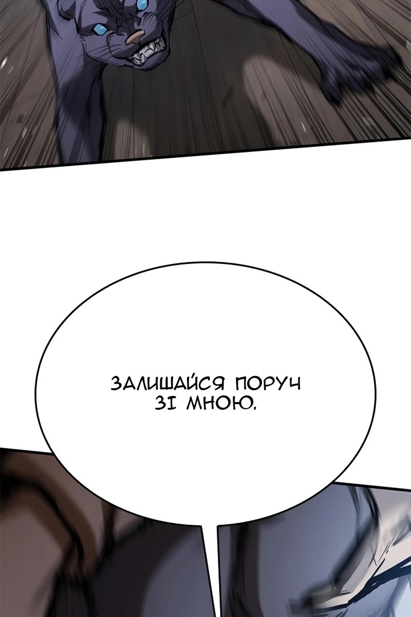 Сторінка 33