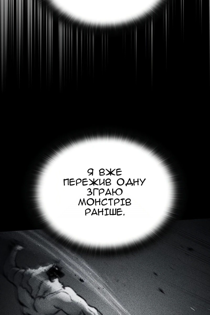 Сторінка 44