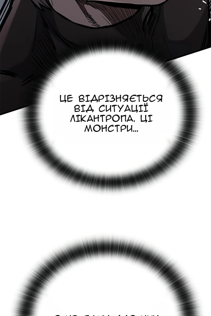 Сторінка 64