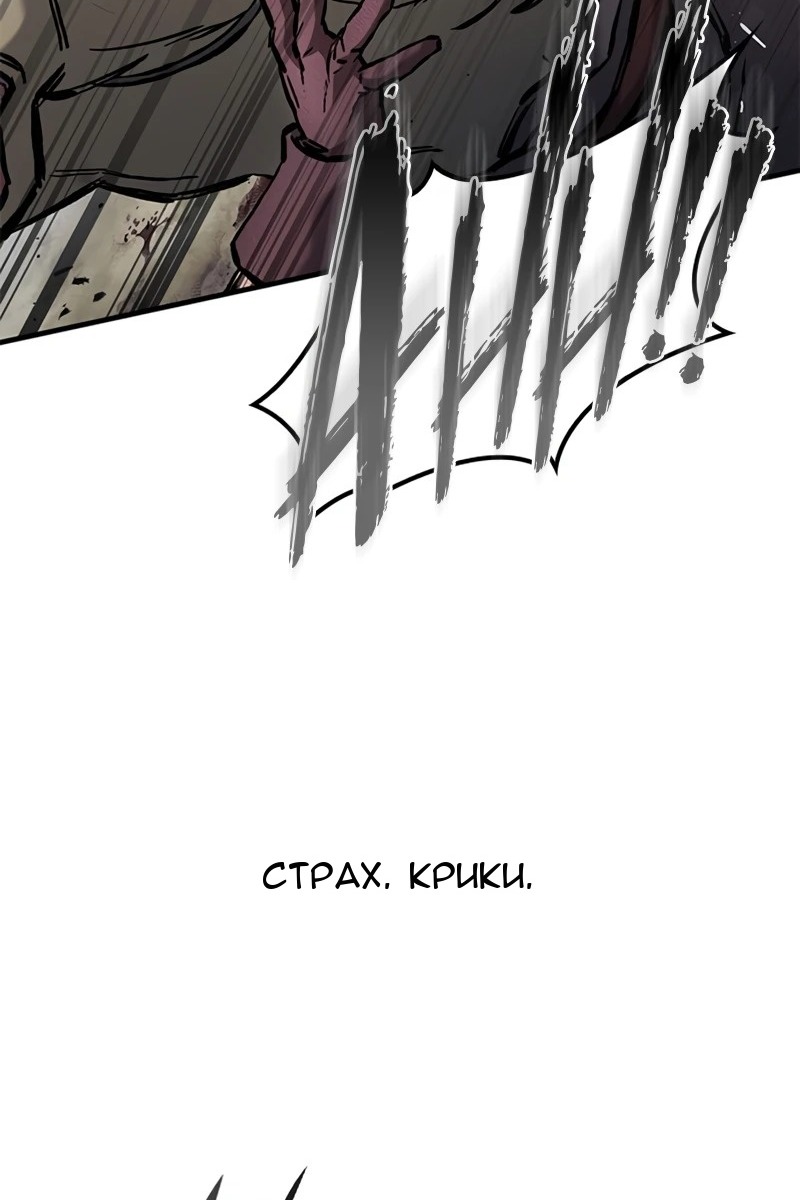 Сторінка 68