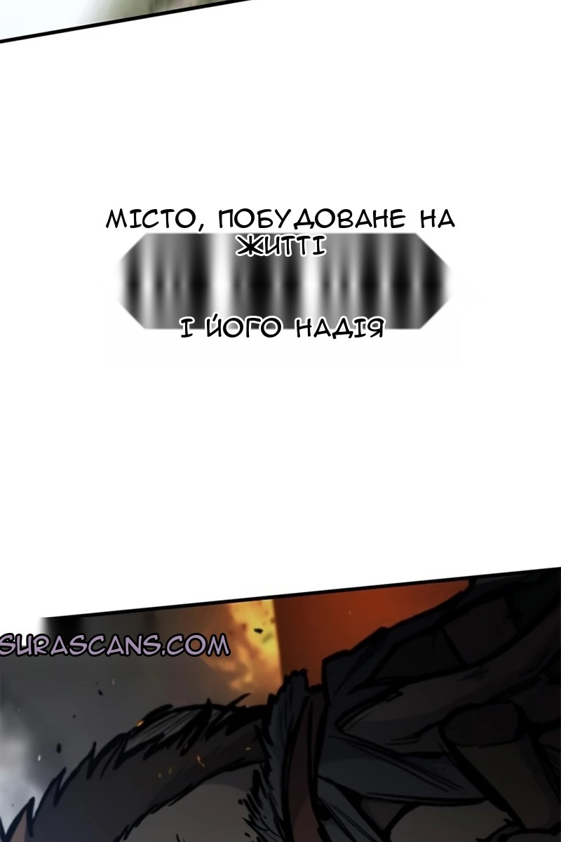 Сторінка 74